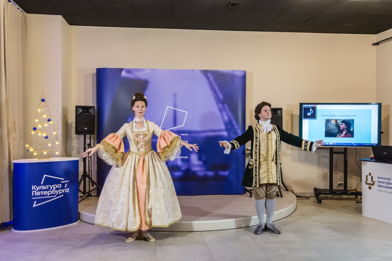 Гости медиацентра «Культура Петербурга» увидели, какие танцы предпочитал Пётр I