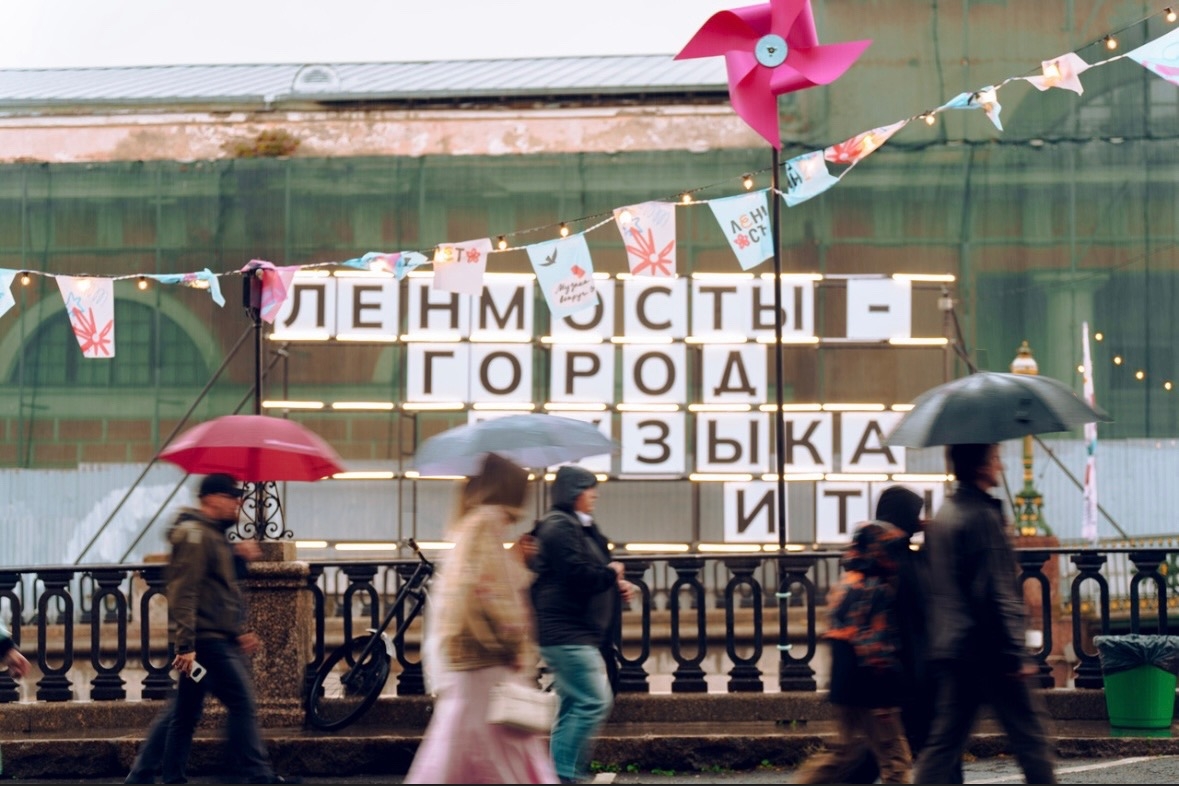 «Ленинградские мосты» объявили даты фестиваля этого года4
