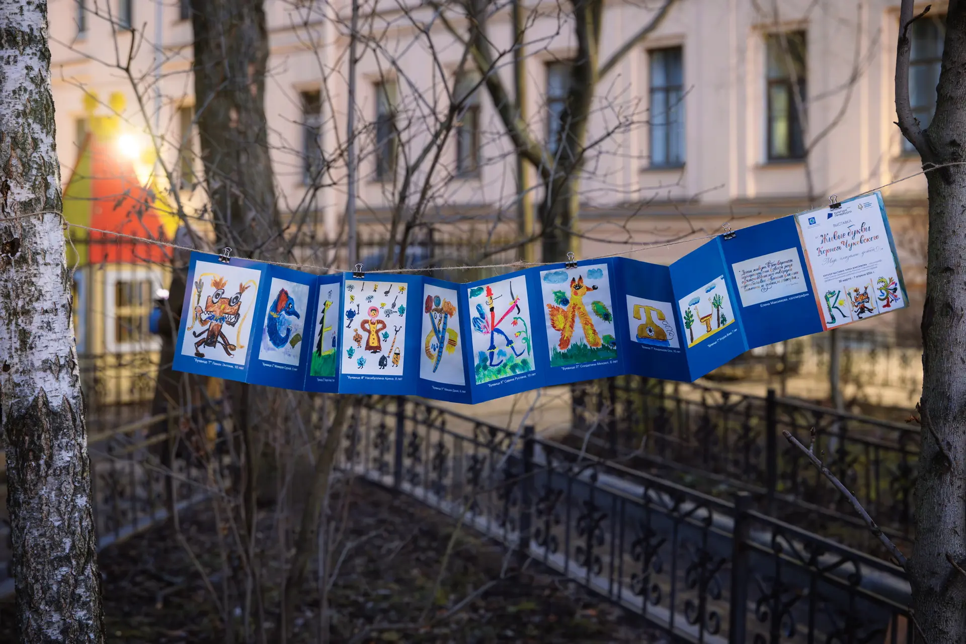 Узнать, как выглядели Мойдодыр и Муха-Цокотуха можно на выставке в медиацентре «Культура Петербурга»6
