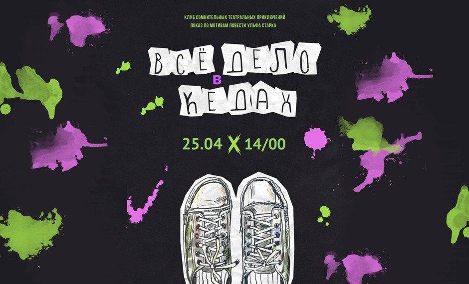 Иллюстрация сгенерирована нейросетью Шедеврум по запросу ГСЦБС