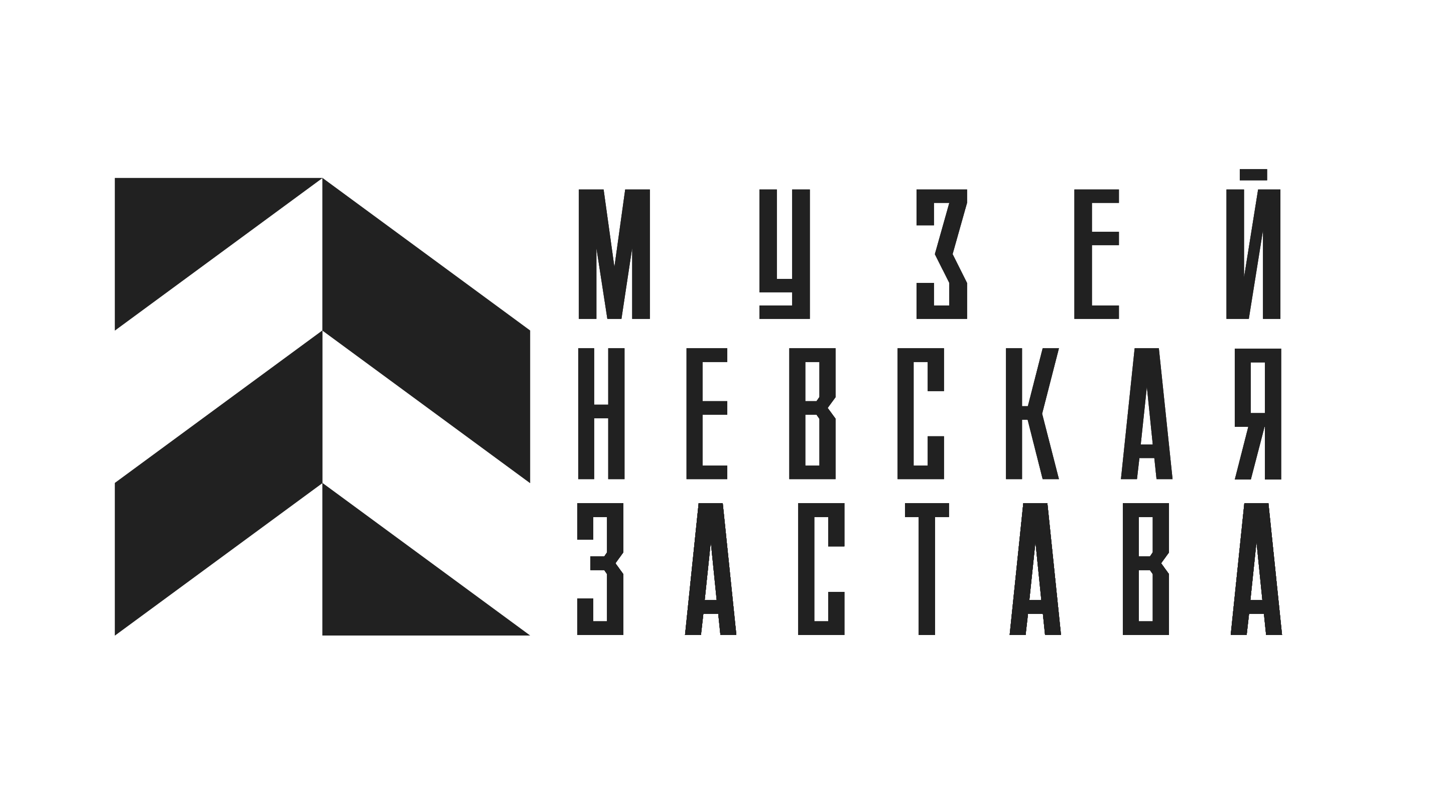Музей «Невская застава» 0