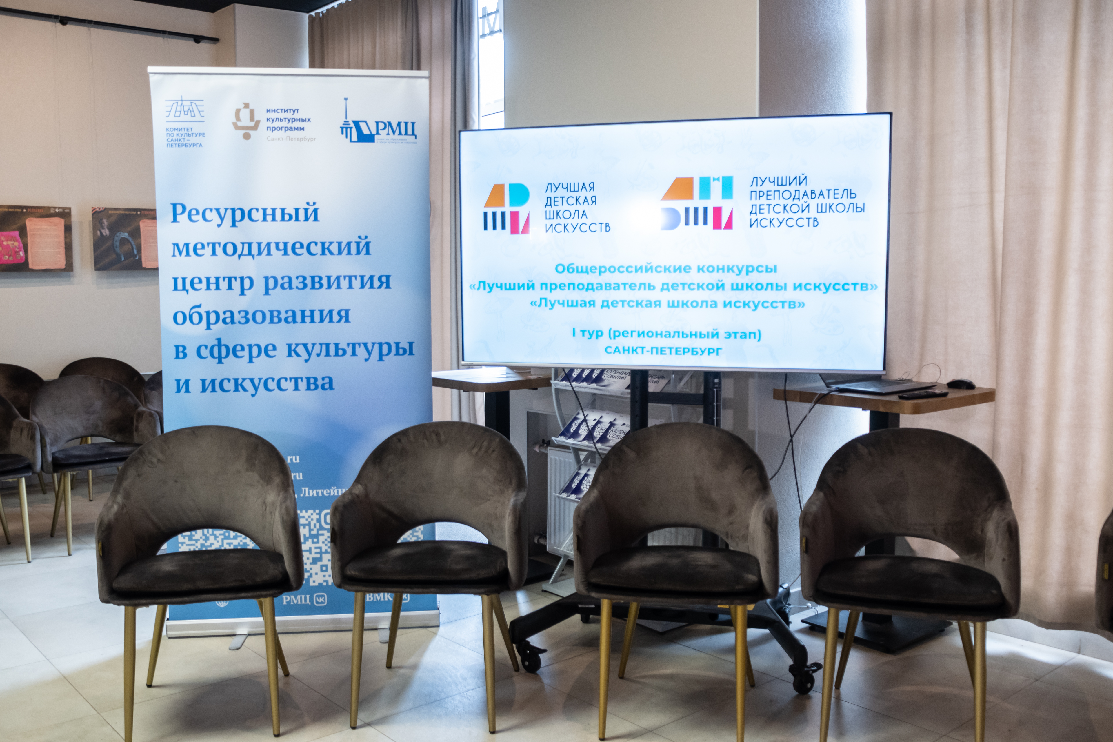 В медиацентре «Культура Петербурга» определяли лучших преподавателей и лучшие Школы искусств города3