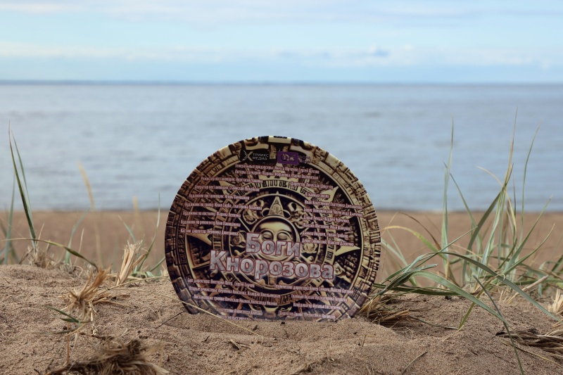 О Юрии Кнорозове снимут полнометражный фильм 