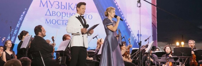 Концерт «Музыка Дворцового моста» 2023. Источник: chaliapin-teatr.ru. Правообладатель: Музыкальный театр им. Ф.И. Шаляпина. Концерт «Музыка Дворцового моста» 2023. Источник: chaliapin-teatr.ru. Правообладатель: Музыкальный театр им. Ф.И. Шаляпина.