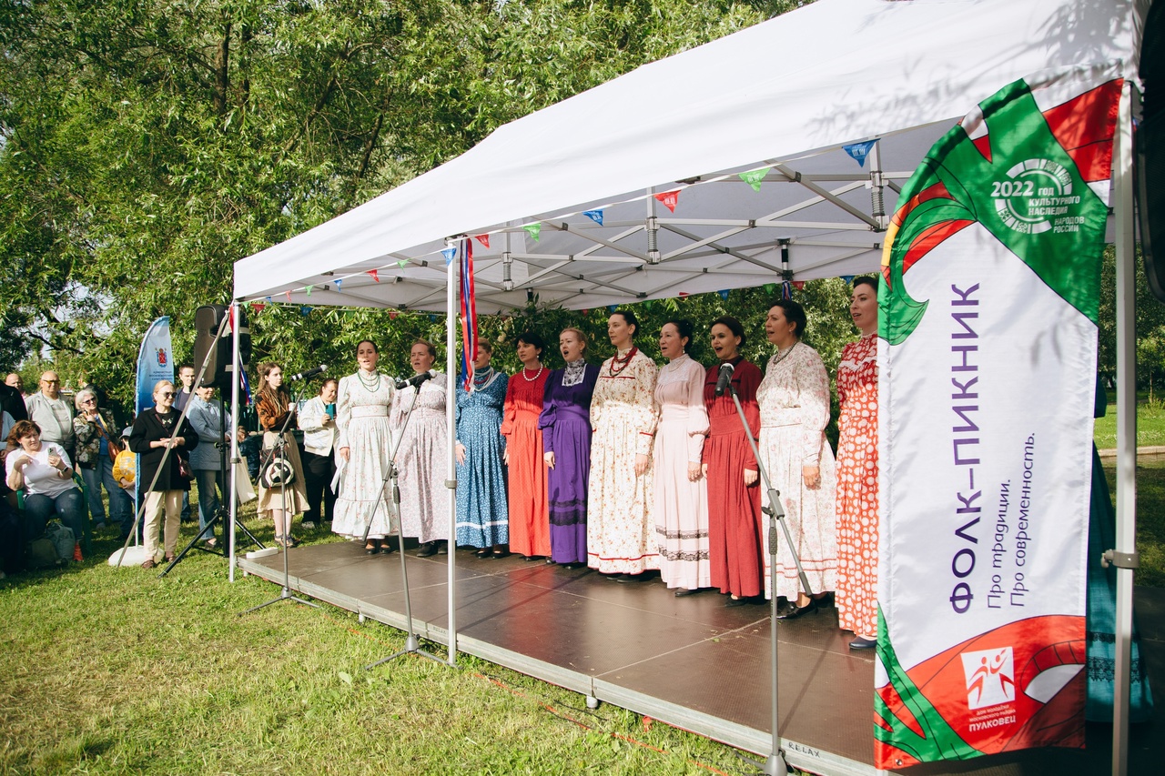 «Фолк пикник» пройдет в Московском парке Победы7