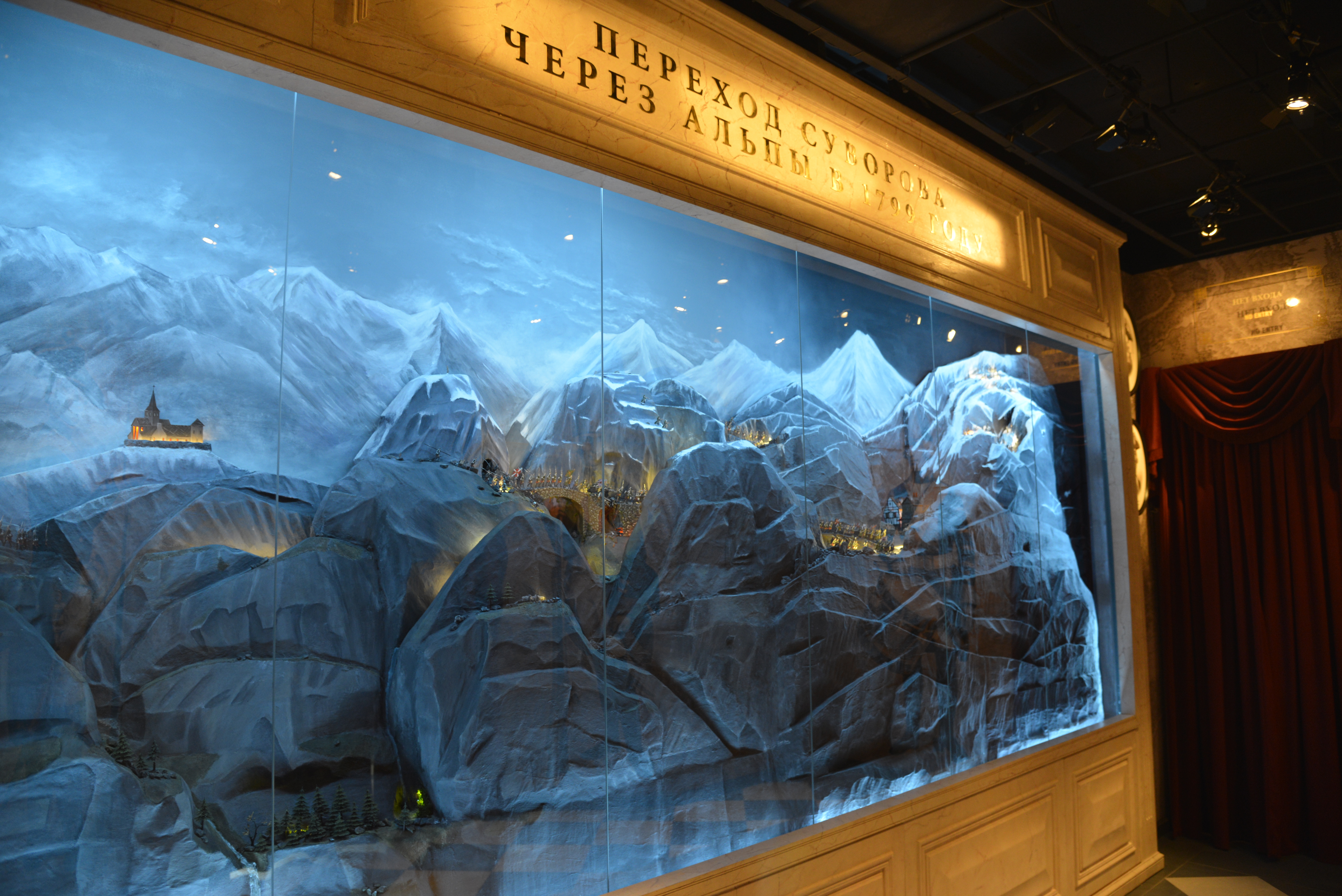 Государственный мемориальный музей А. В. Суворова 6