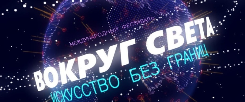 Фото заставки предоставлено пресс-службой Академии Штиглица. Правообладатель: Академия Штиглица.