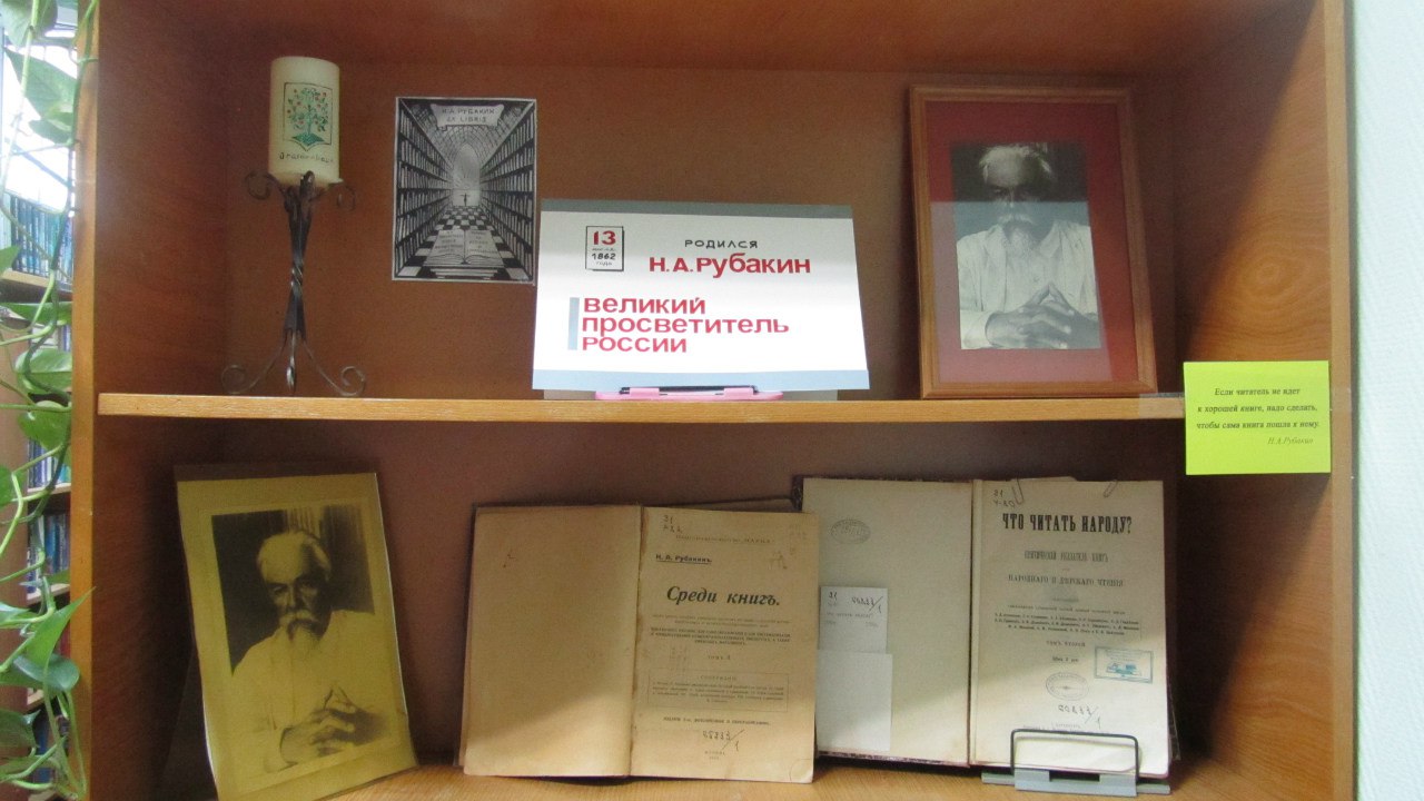 Центральная библиотека Ломоносовского муниципального района 0