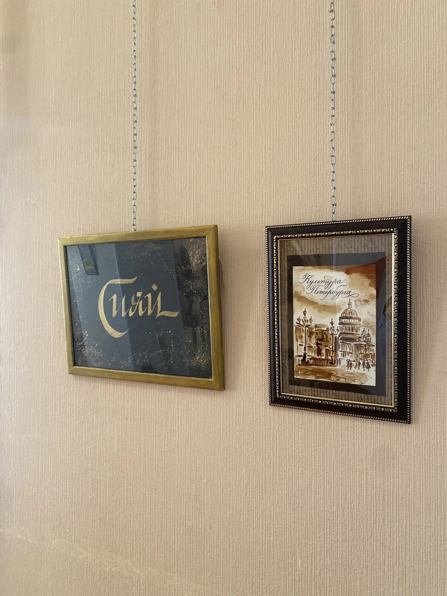 На выставке Елены Максимовой будет картина, посвящённая «Культуре Петербурга»2