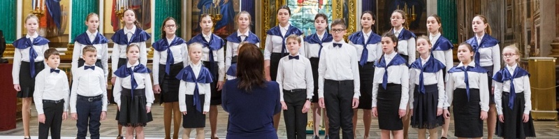 Фото заставки: Конкурс хорового и вокального искусства «Песни над Невой». Источник: vk.com/pesni_nad_nevoy. Правообладатель: Оргкомитет конкурса. Фото заставки: Конкурс хорового и вокального искусства «Песни над Невой». Источник: vk.com/pesni_nad_nevoy. Правообладатель: Оргкомитет конкурса.