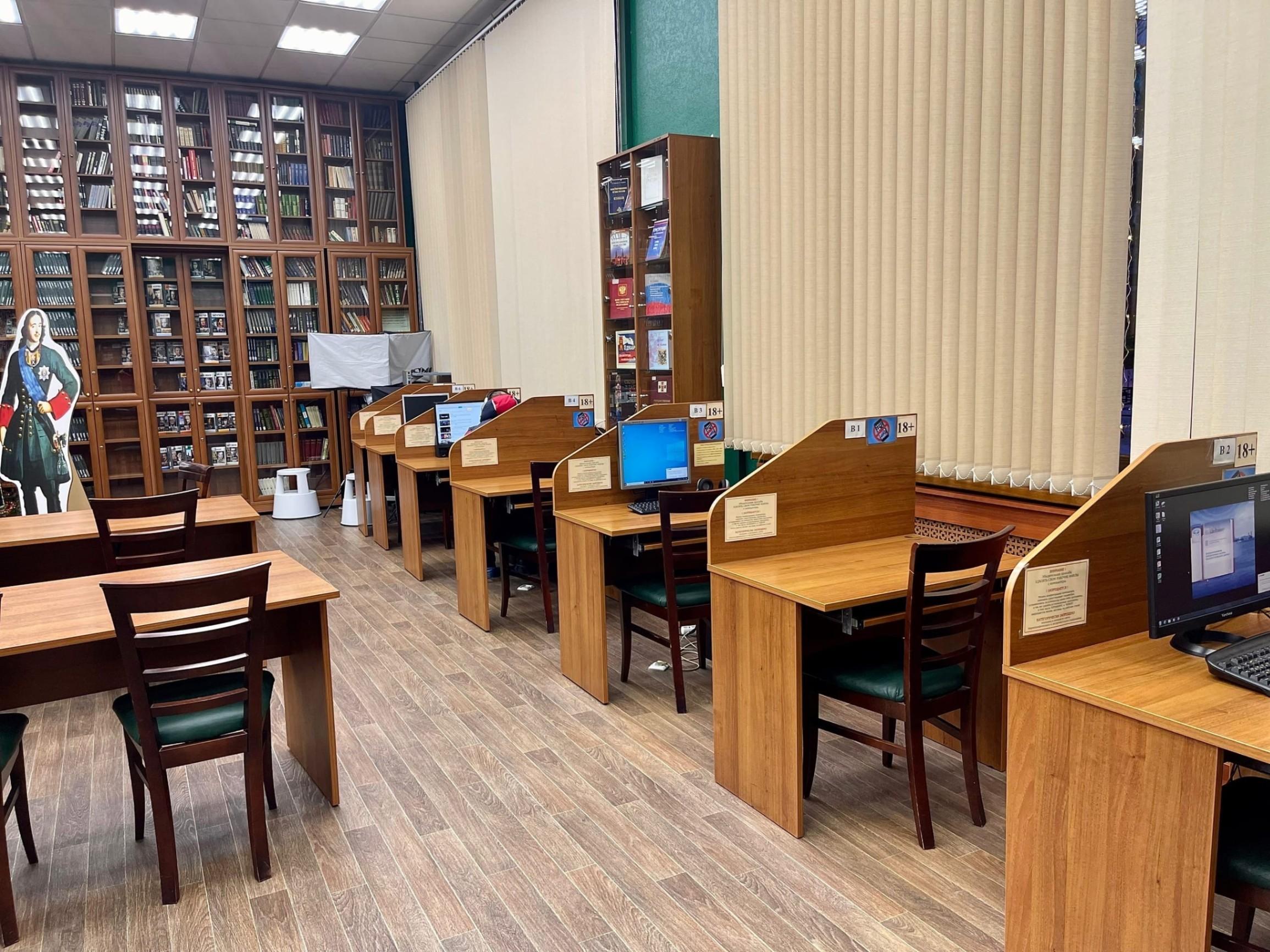 Центральная районная библиотека М. В. Ломоносова 3