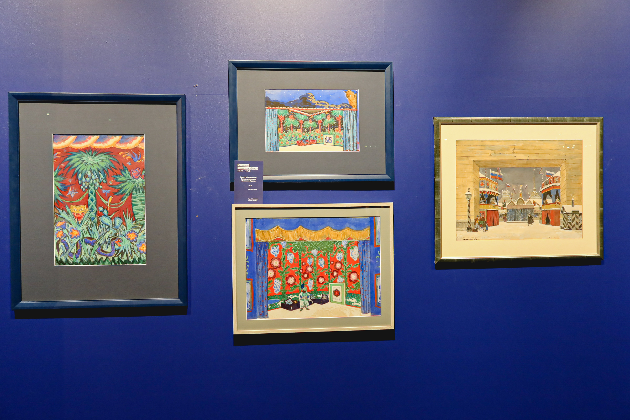 ЦВЗ «Манеж» открыл двери в мир династии Бенуа15