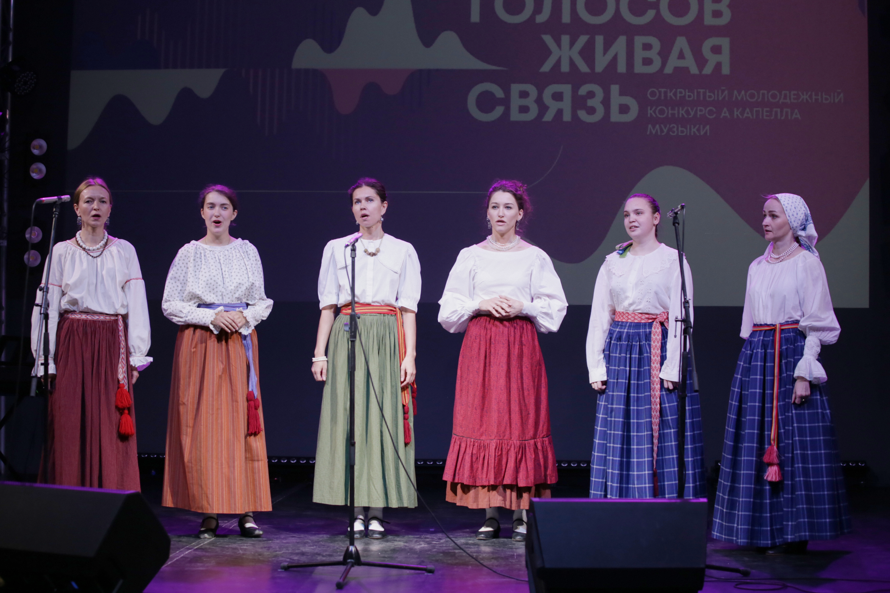 Конкурс «Голосов живая связь» ждёт любителей музыки1