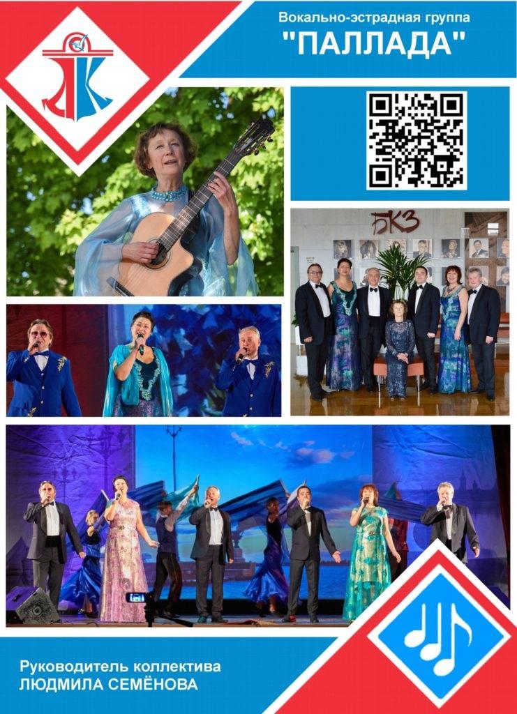 Кронштадтский Дворец культуры 0