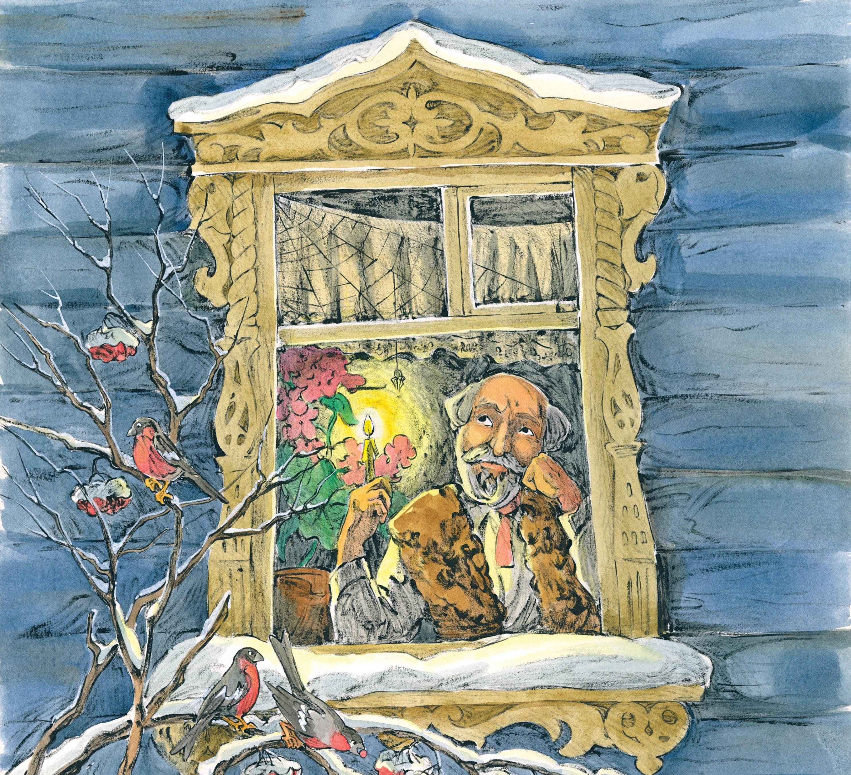 ФГБУК «Государственный Русский музей»