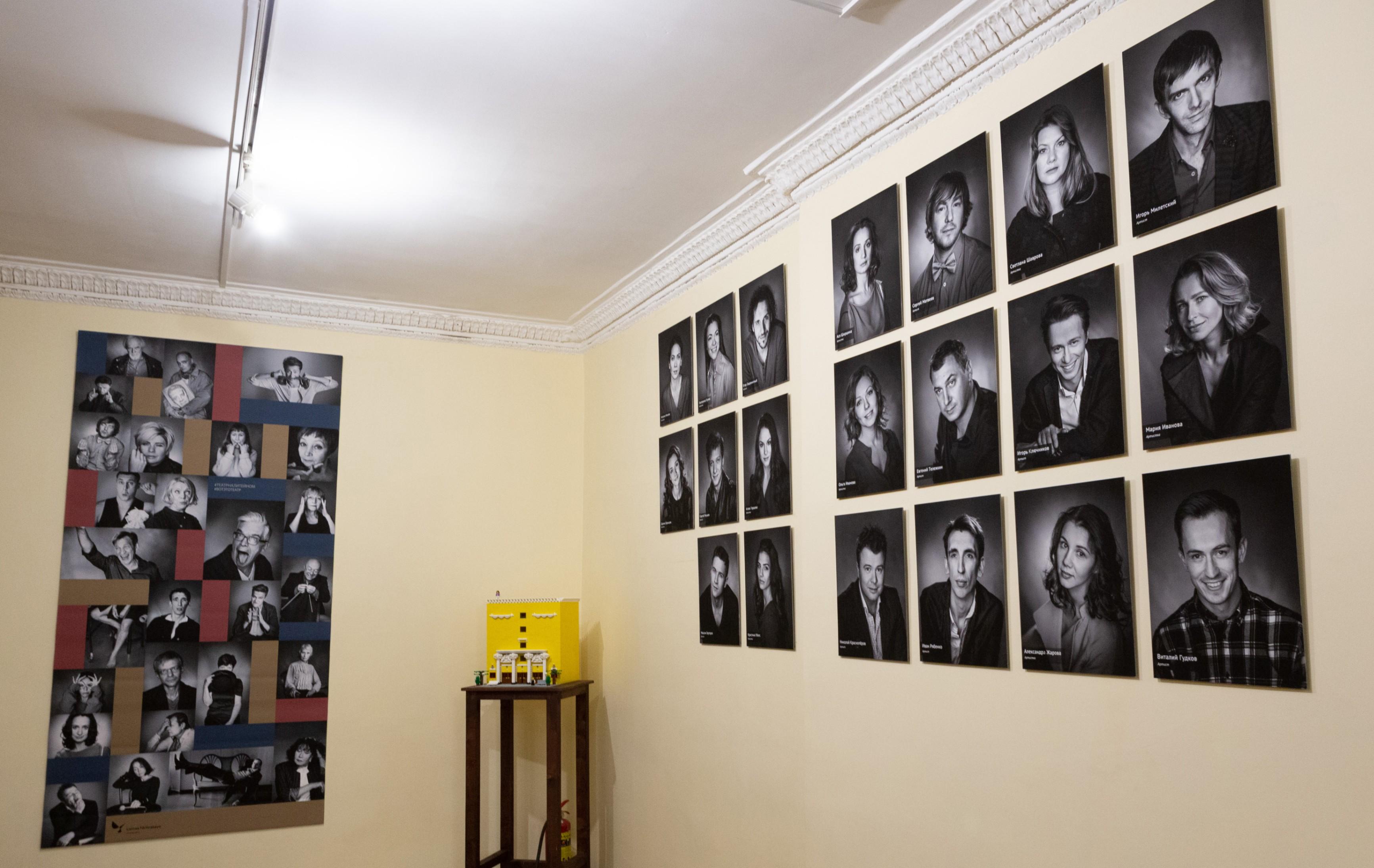 Драматический театр «На Литейном» 0