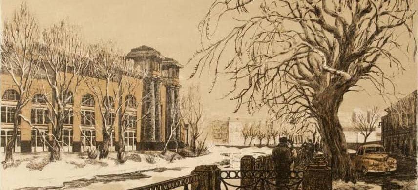 Обложка: Лидия Гагарина (1902-1984). «Весна на Мойке» (1955)