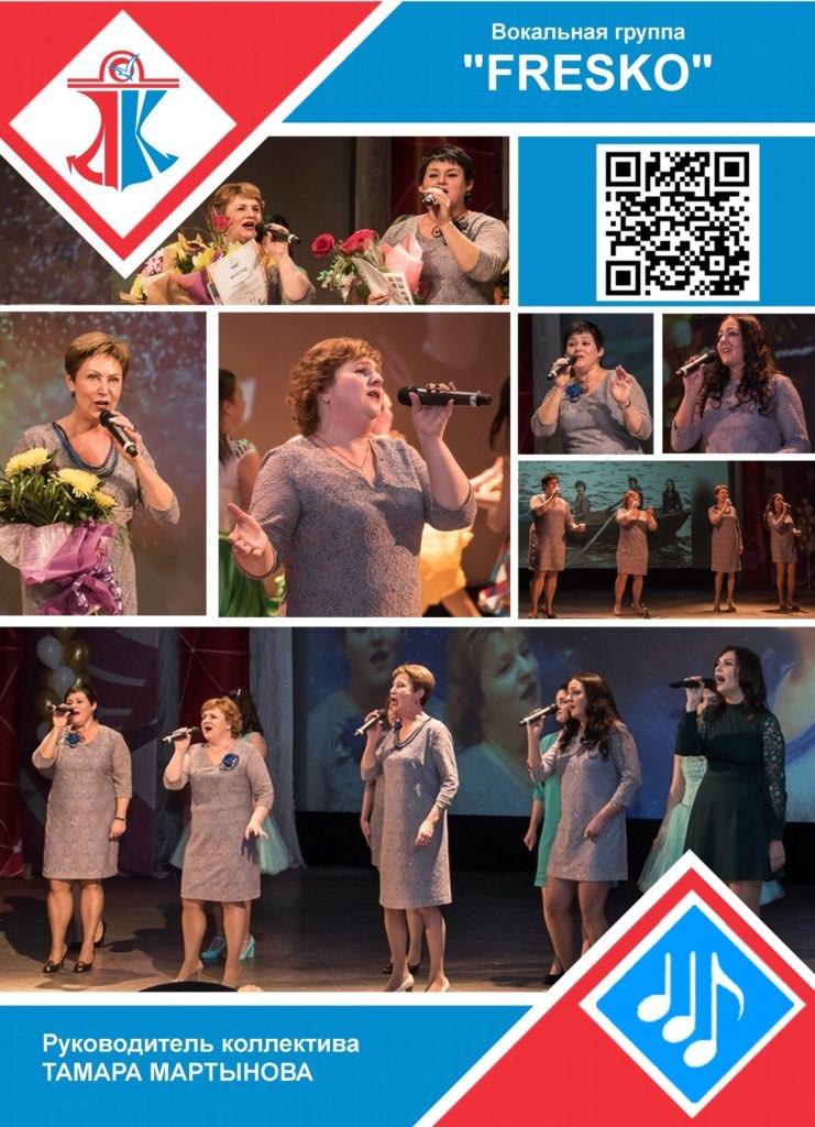 Кронштадтский Дворец культуры 1