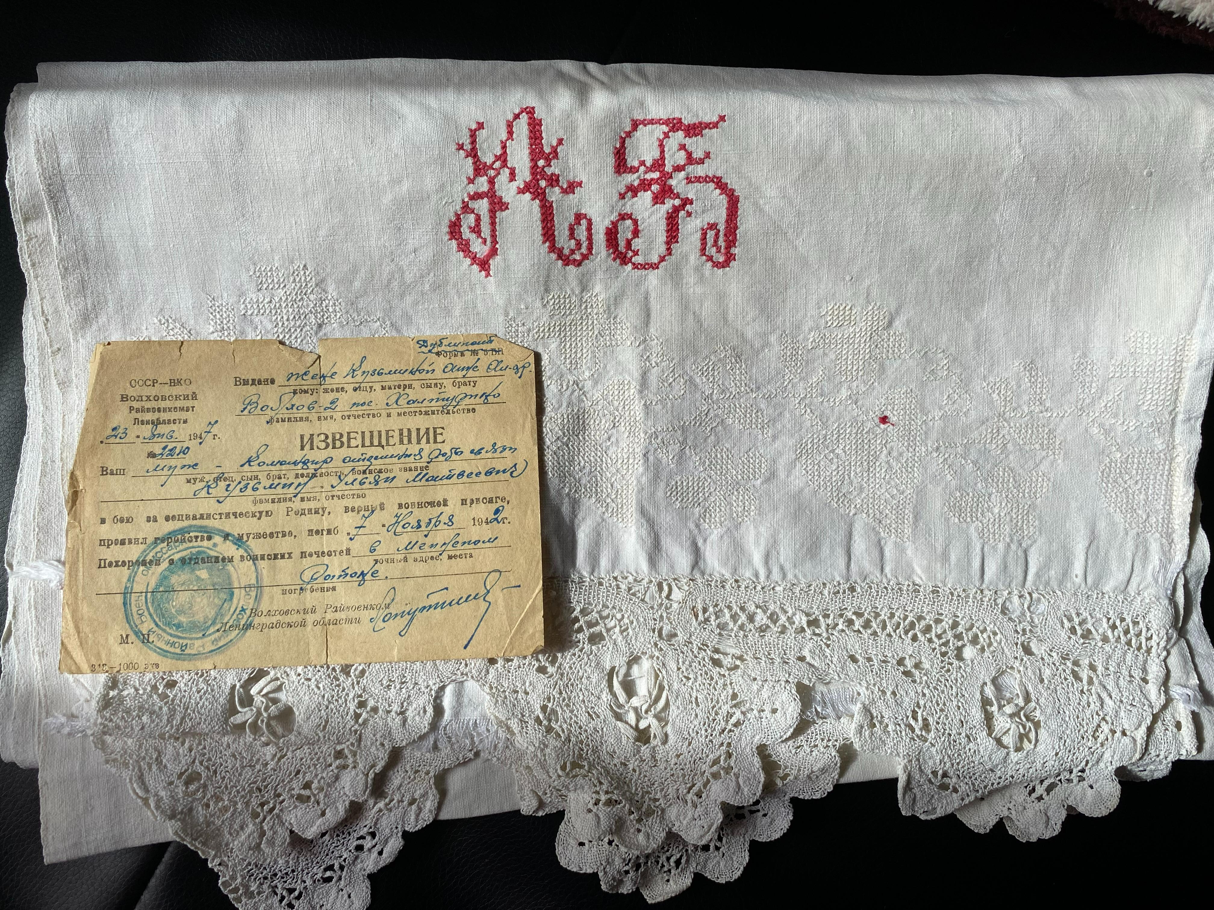 «Военная история моей семьи. Реликвия»: маленький секрет старой фотографии1