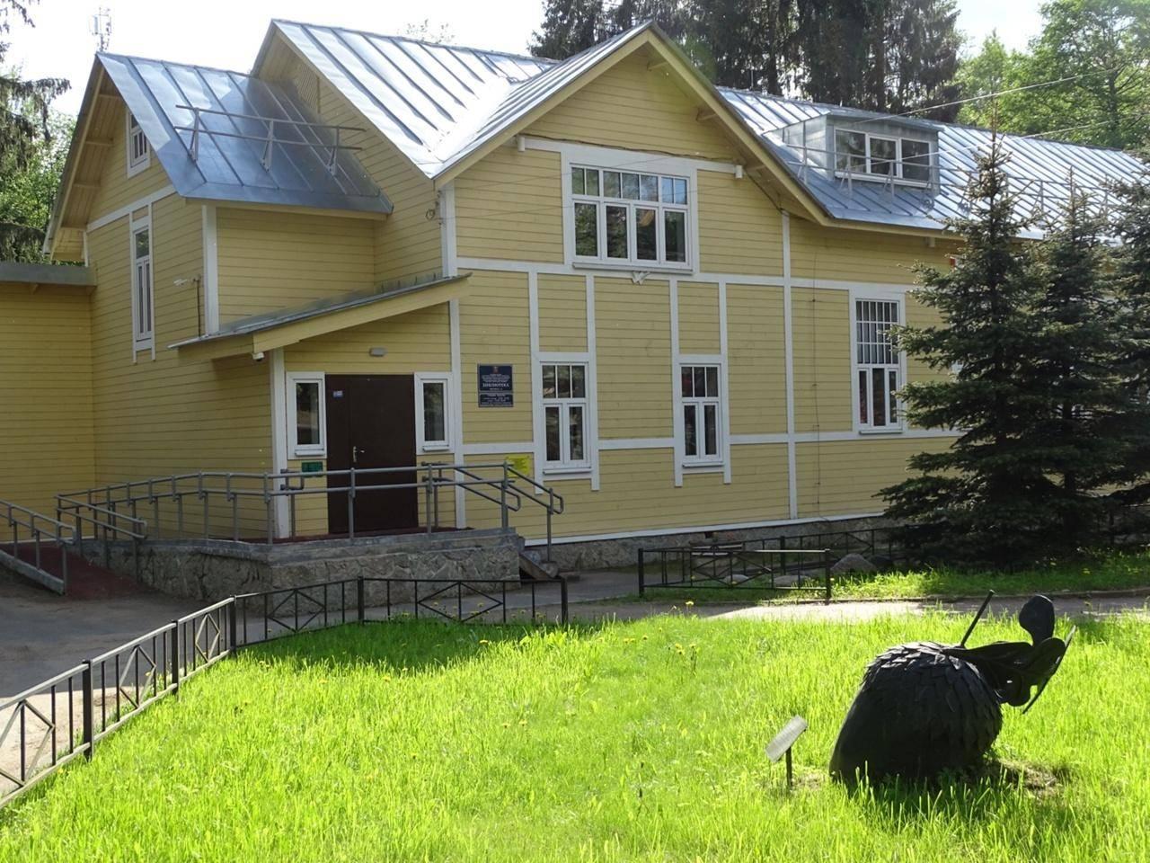 Библиотека «Место под солнцем»