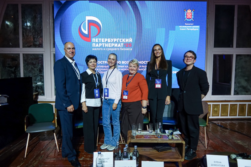 В рамках XVIII Петербургского Партнериата прошел круглый стол «Киноиндустрия как драйвер развития региональных экономик»