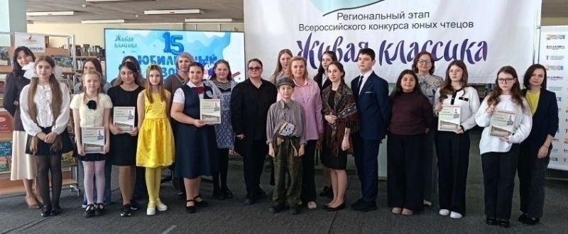 Фото заставки: Конкурс «Живая классика». Источник: vk.com/young_readers. Правообладатель: vk.com/young_readers.