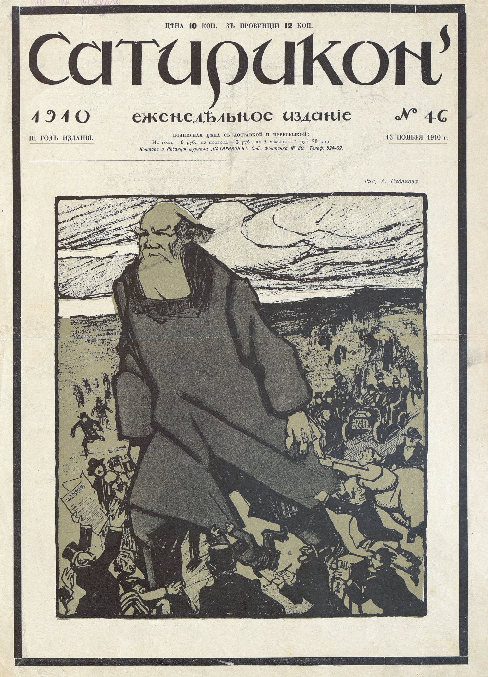Свидание в Петербурге: куда пойти вдвоём с 31 октября по 2 ноября 2025 года 4