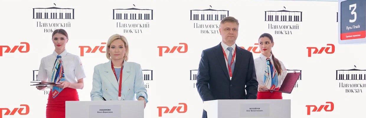 В Павловске воссоздадут Музыкальный вокзал