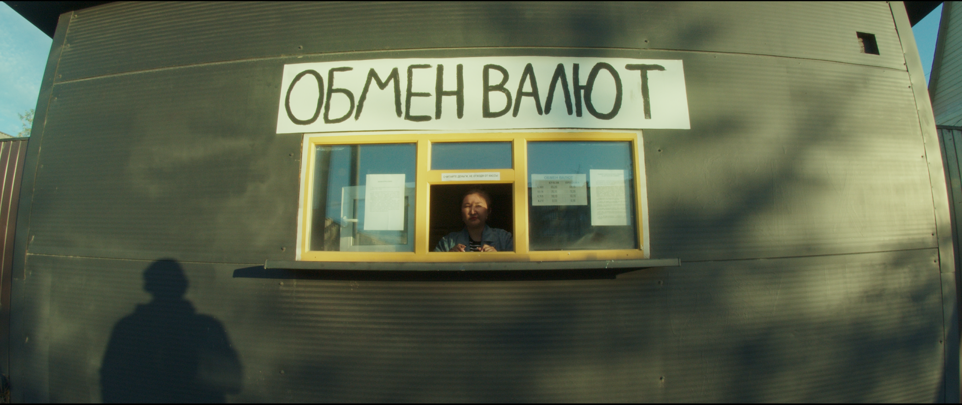Фильм «Эт»