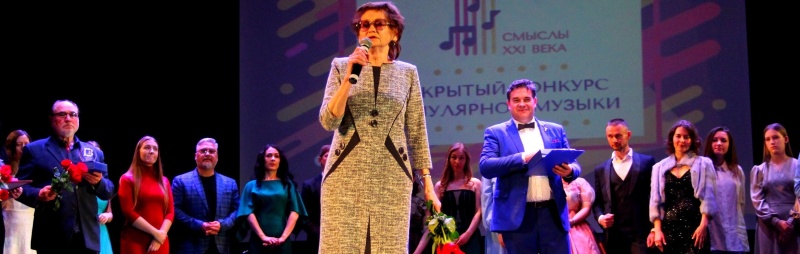 Фото заставки предоставлено пресс-службой Открытого конкурса популярной музыки «Смыслы XXI века». Правообладатель: Межрегиональный союз концертных деятелей. Фото заставки предоставлено пресс-службой Открытого конкурса популярной музыки «Смыслы XXI века». Правообладатель: Межрегиональный союз концертных деятелей.