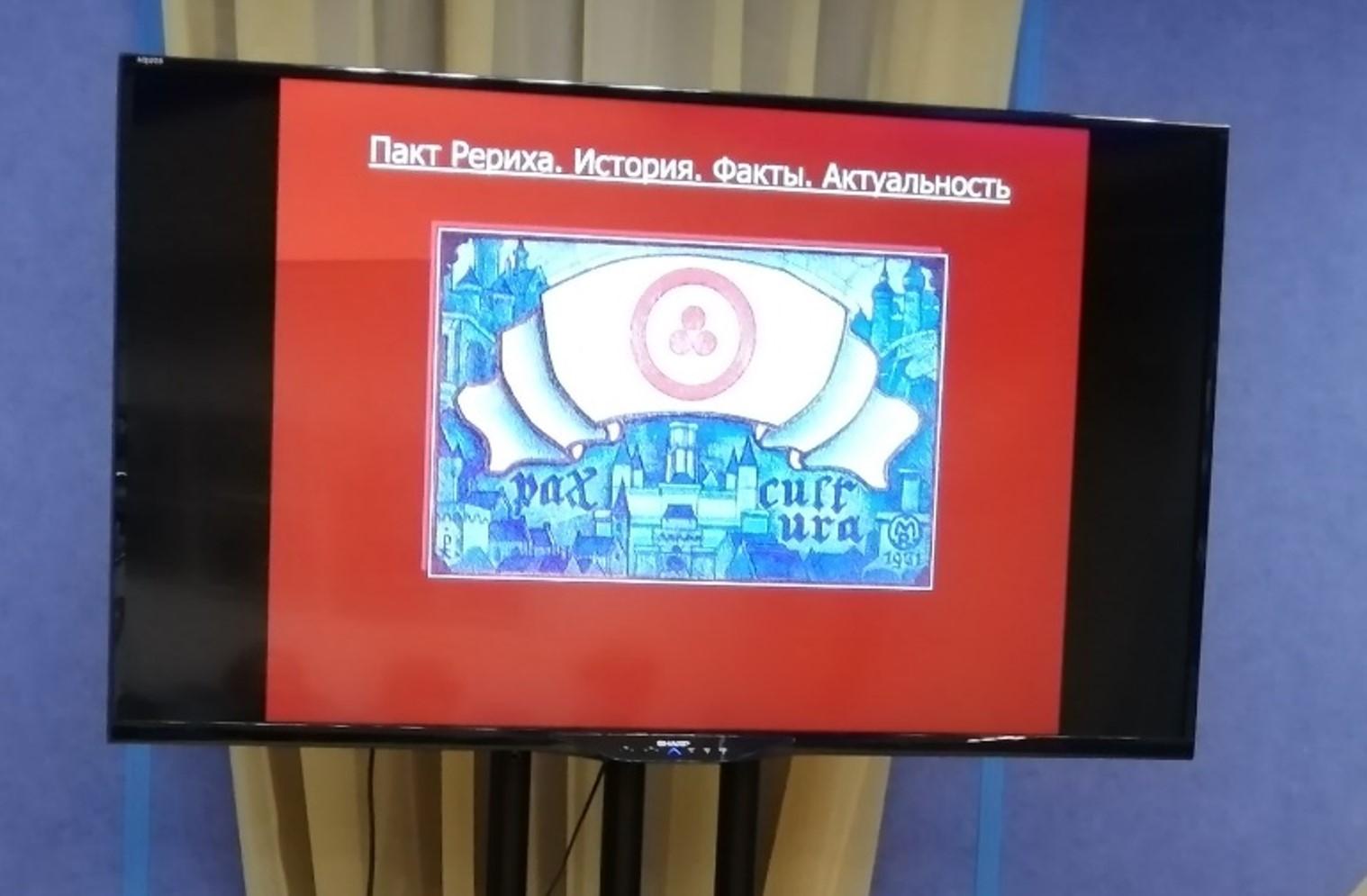 Архив учреждения