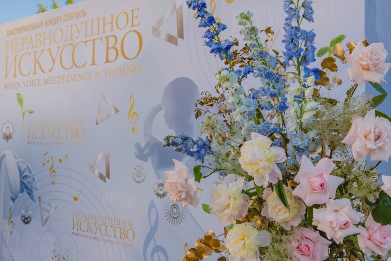 Фото: Ирина Иванова