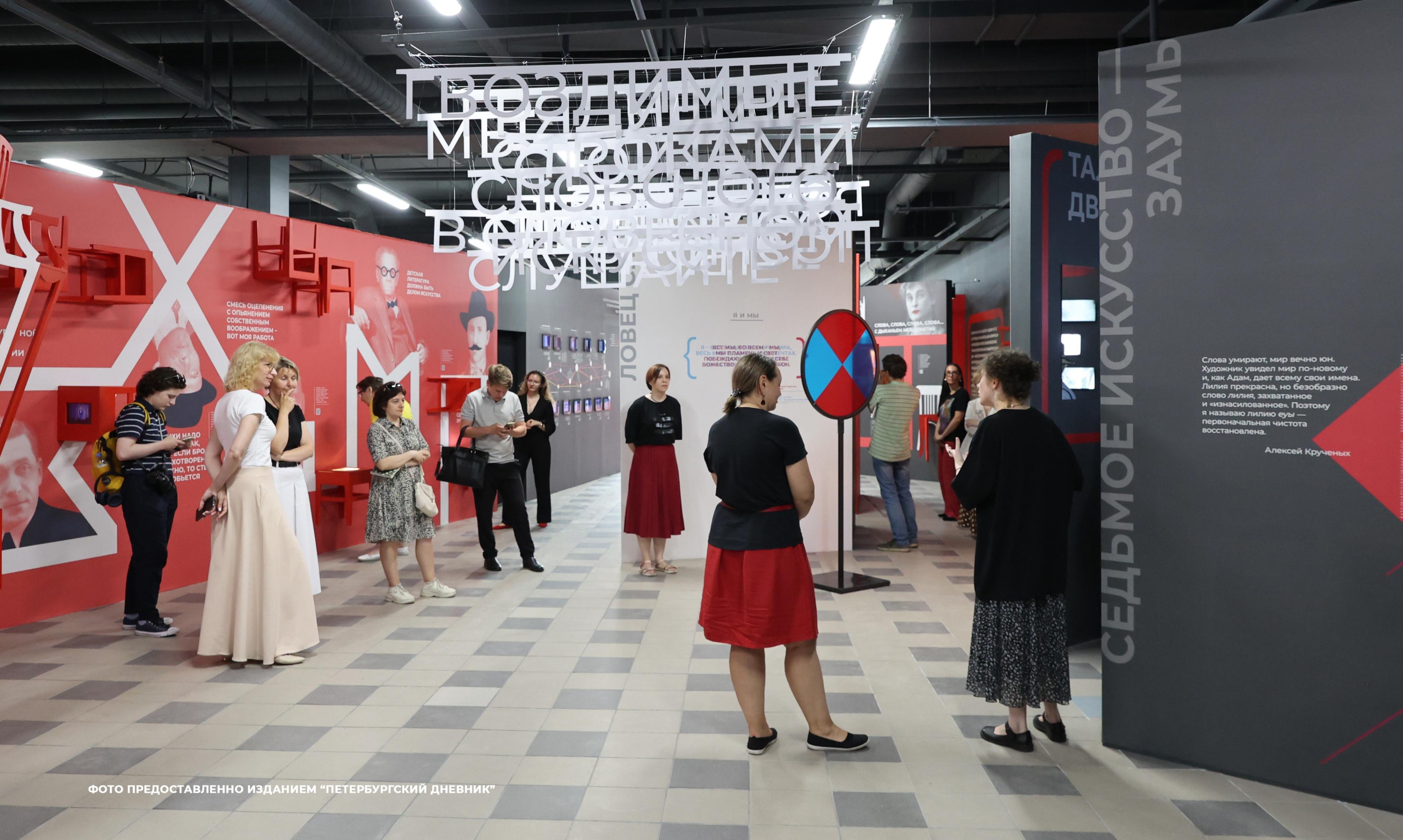 Выставочное пространство литературного музея «ХХ век» в Ледовом 0