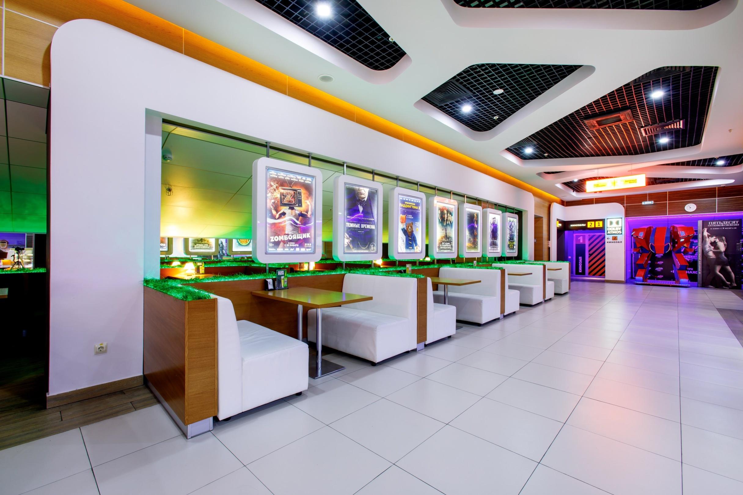 Кинотеатр «Киноград Порт Находка» 1