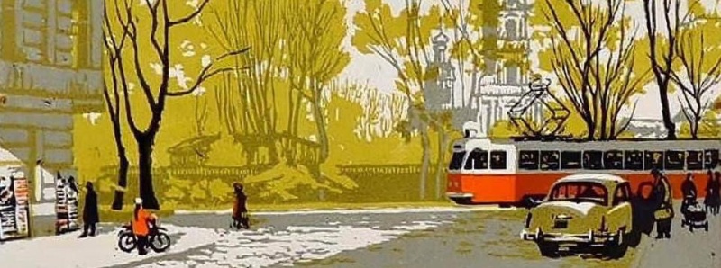 Обложка: Михаил Успенский (1915-1998). «На проспекте Горького» (1965). Обложка: Михаил Успенский (1915-1998). «На проспекте Горького» (1965).