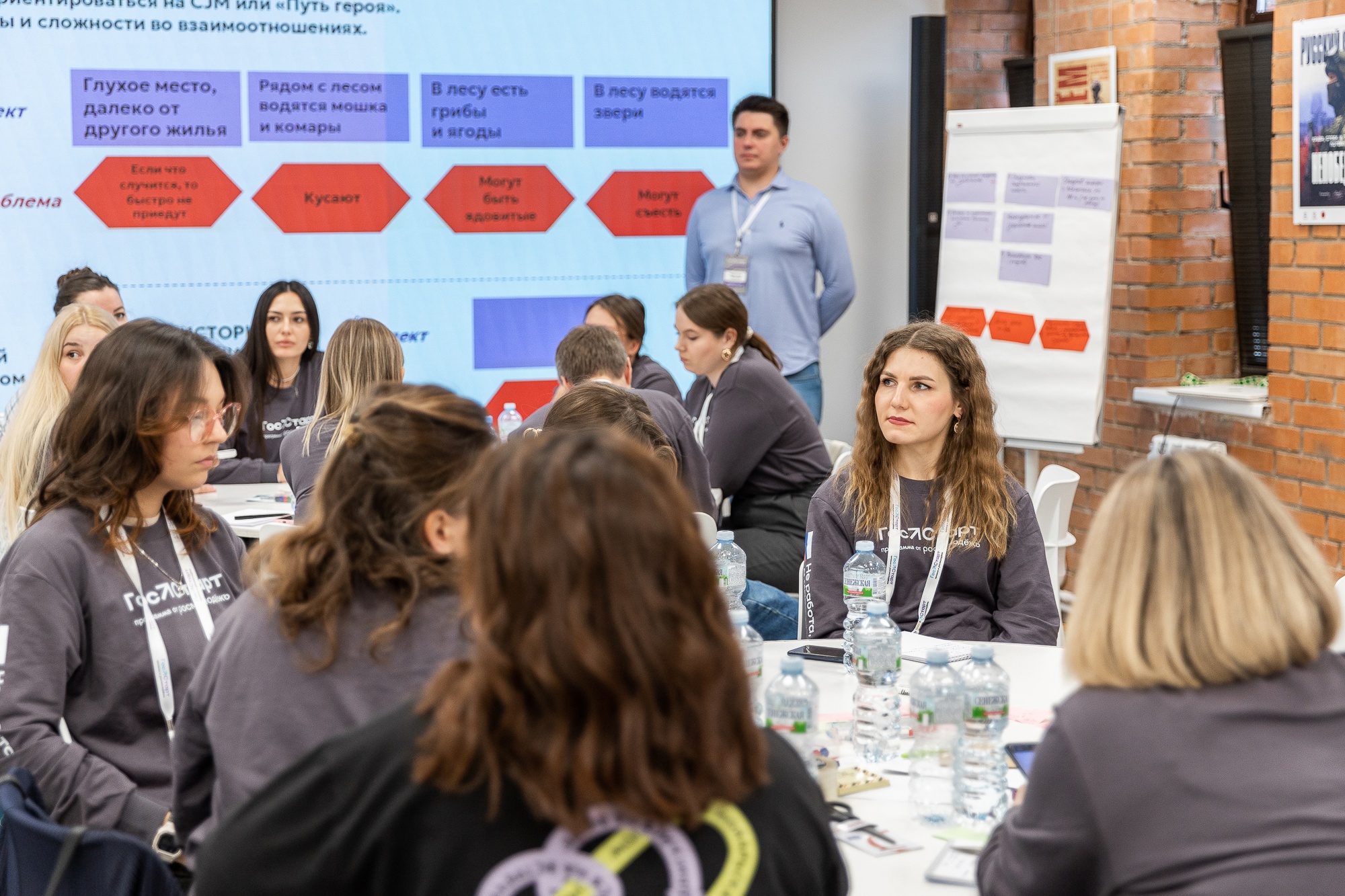 Молодых петербуржцев приглашают на «ГосСтарт.Стажировки»8