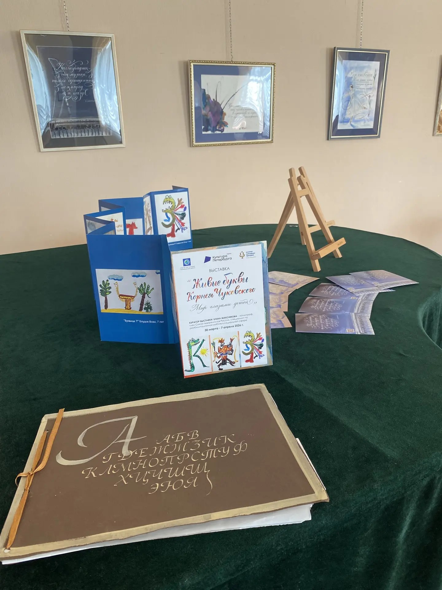 На выставке Елены Максимовой будет картина, посвящённая «Культуре Петербурга»1