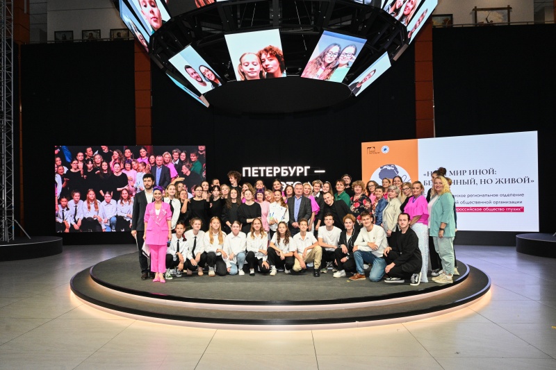 Инклюзивный Петербург: 22 – 28 сентября 2025 года