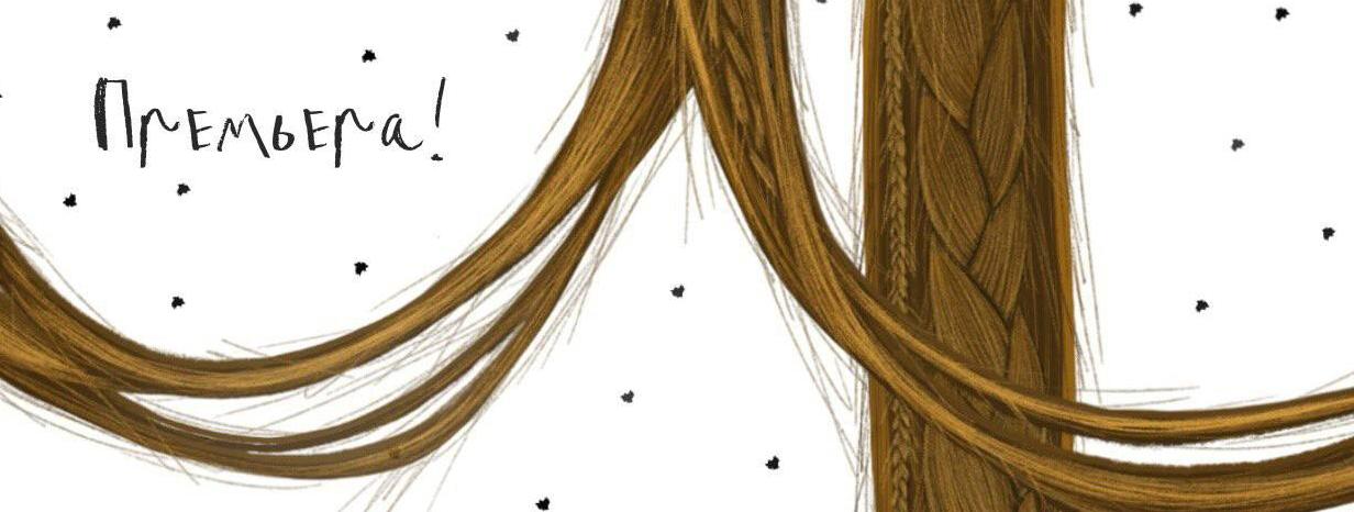 Правообладатель фото: Пресс-служба Большого театра кукол.