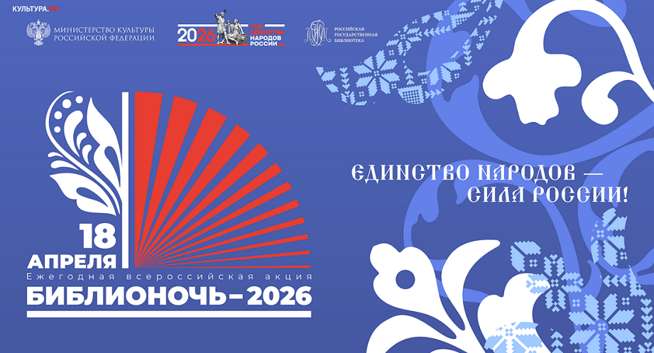 https://pro.culture.ru/new/events/add/69d621fbe6bb587aee8846d0