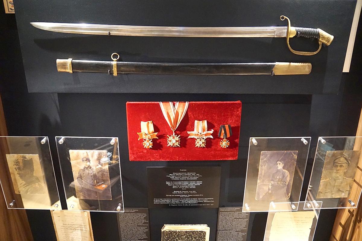 Государственный литературный музей «XX век». Музей-квартира М. М. Зощенко 2