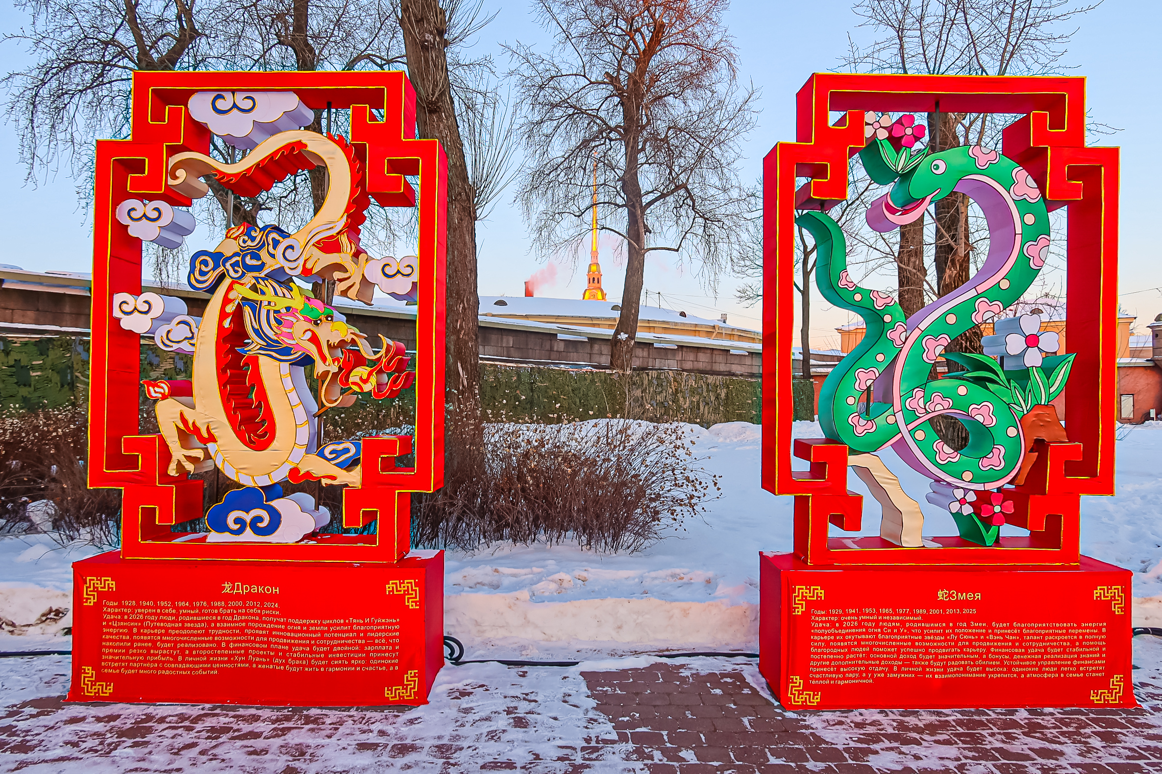 Драконы и фениксы из Цзыгуна поселились на Заячьем острове3