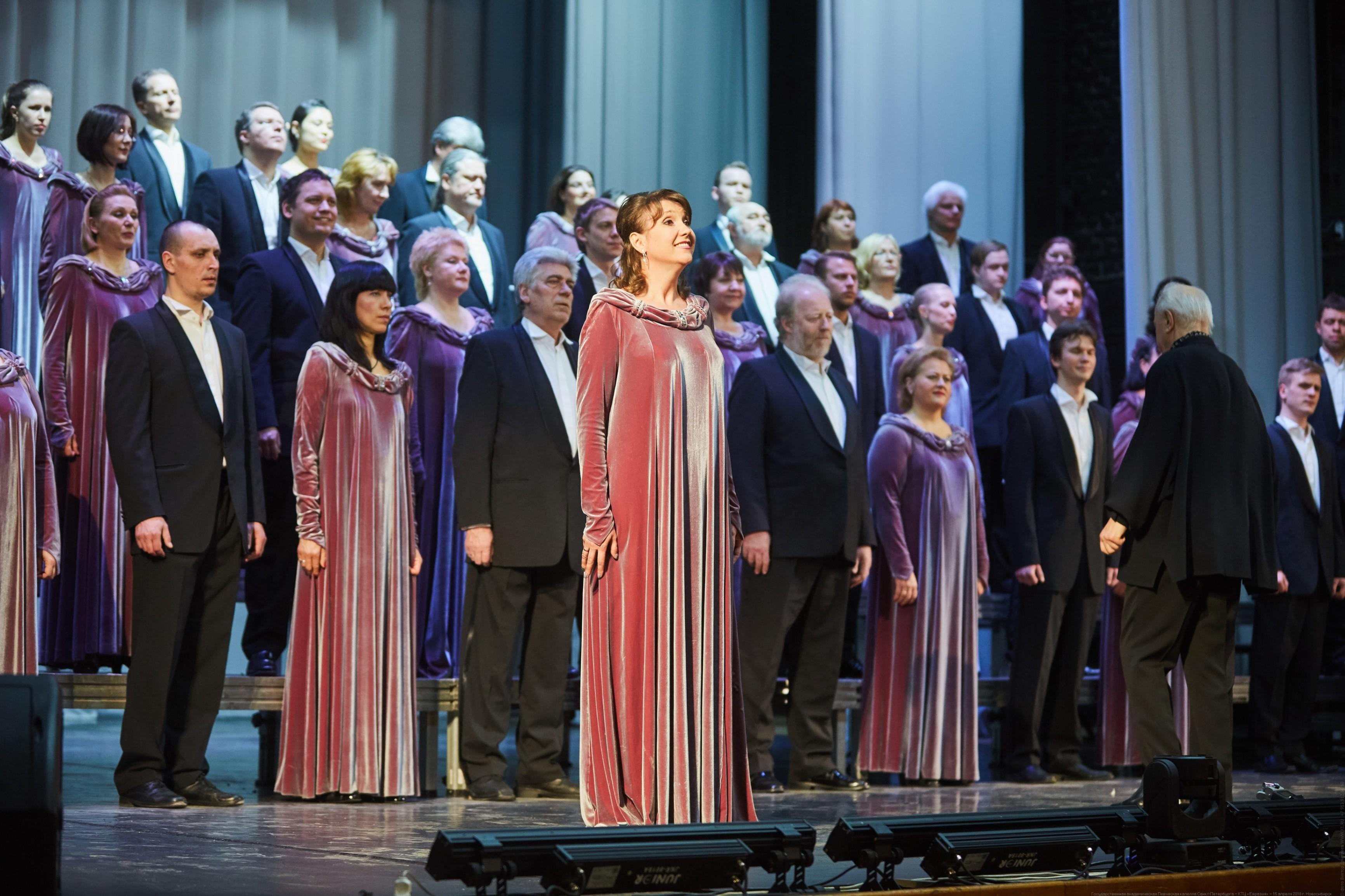 Архив Капеллы