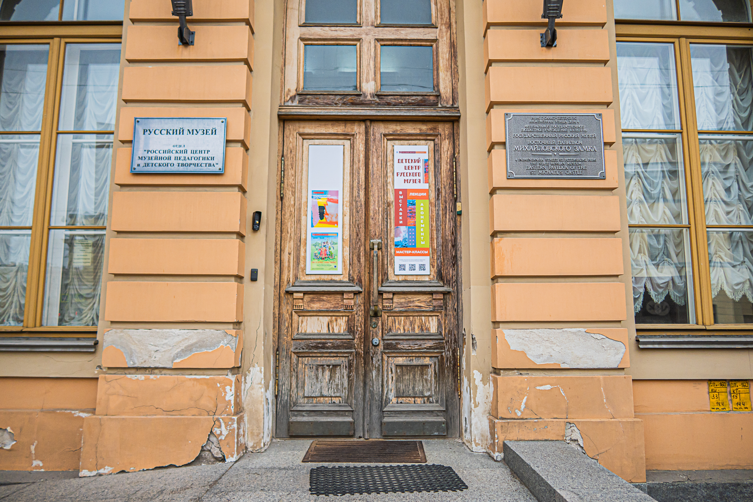 «Игры, в которые играют люди»: в Русском музее исследуют близость и контроль1