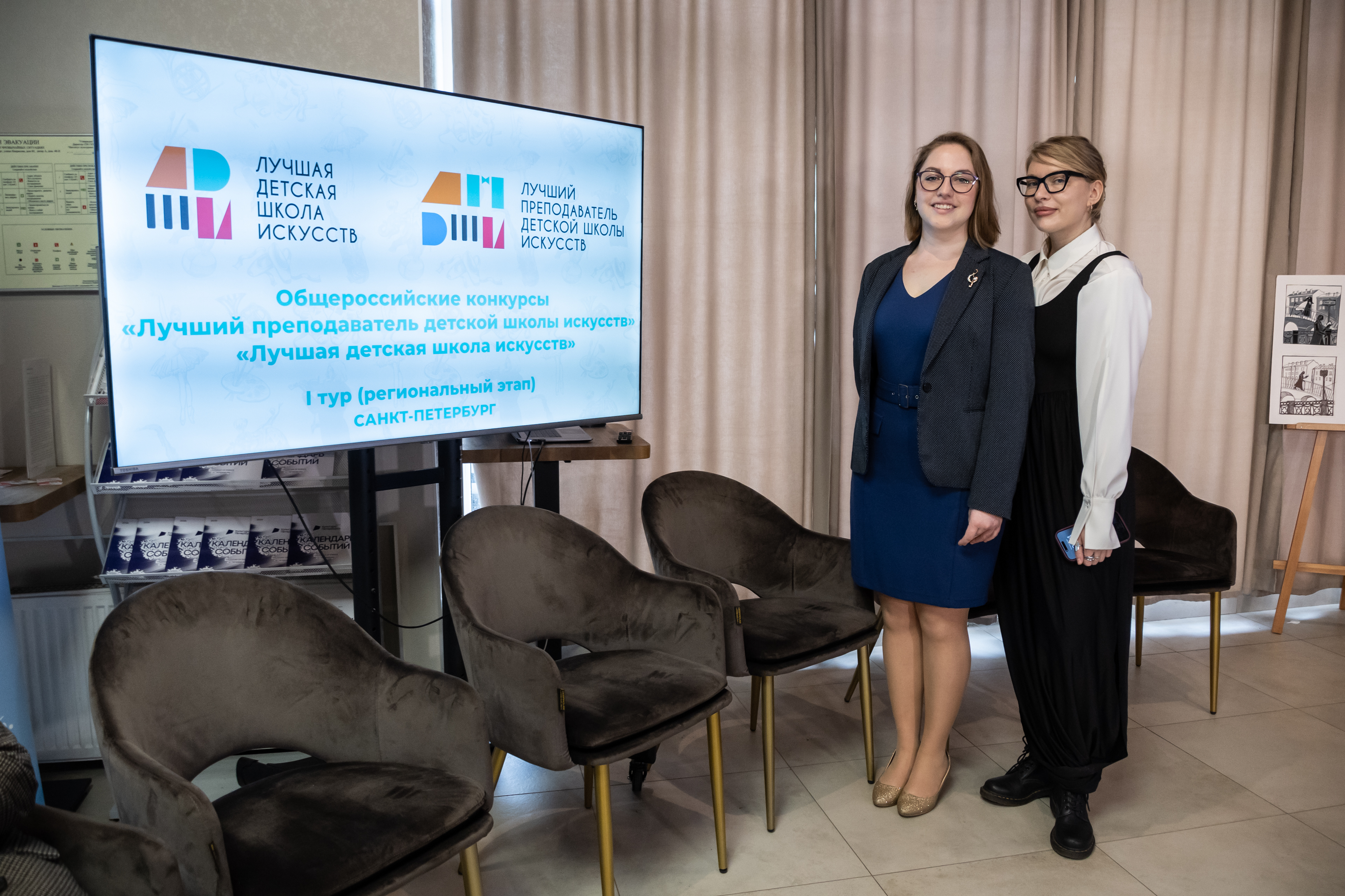 В медиацентре «Культура Петербурга» определяли лучших преподавателей и лучшие Школы искусств города18