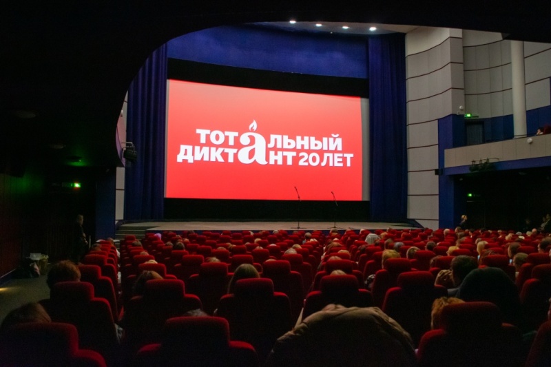В Тотальном диктанте — 2025 приняли участие более 1,3 миллиона человек В Тотальном диктанте — 2025 приняли участие более 1,3 миллиона человек