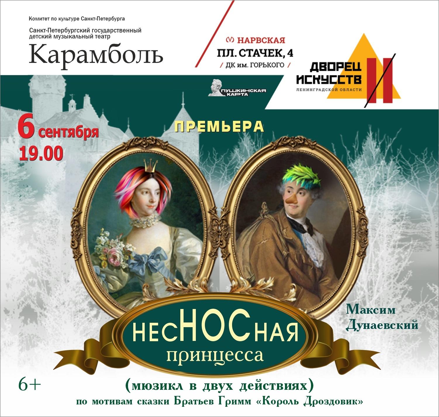 архив театра архив театра