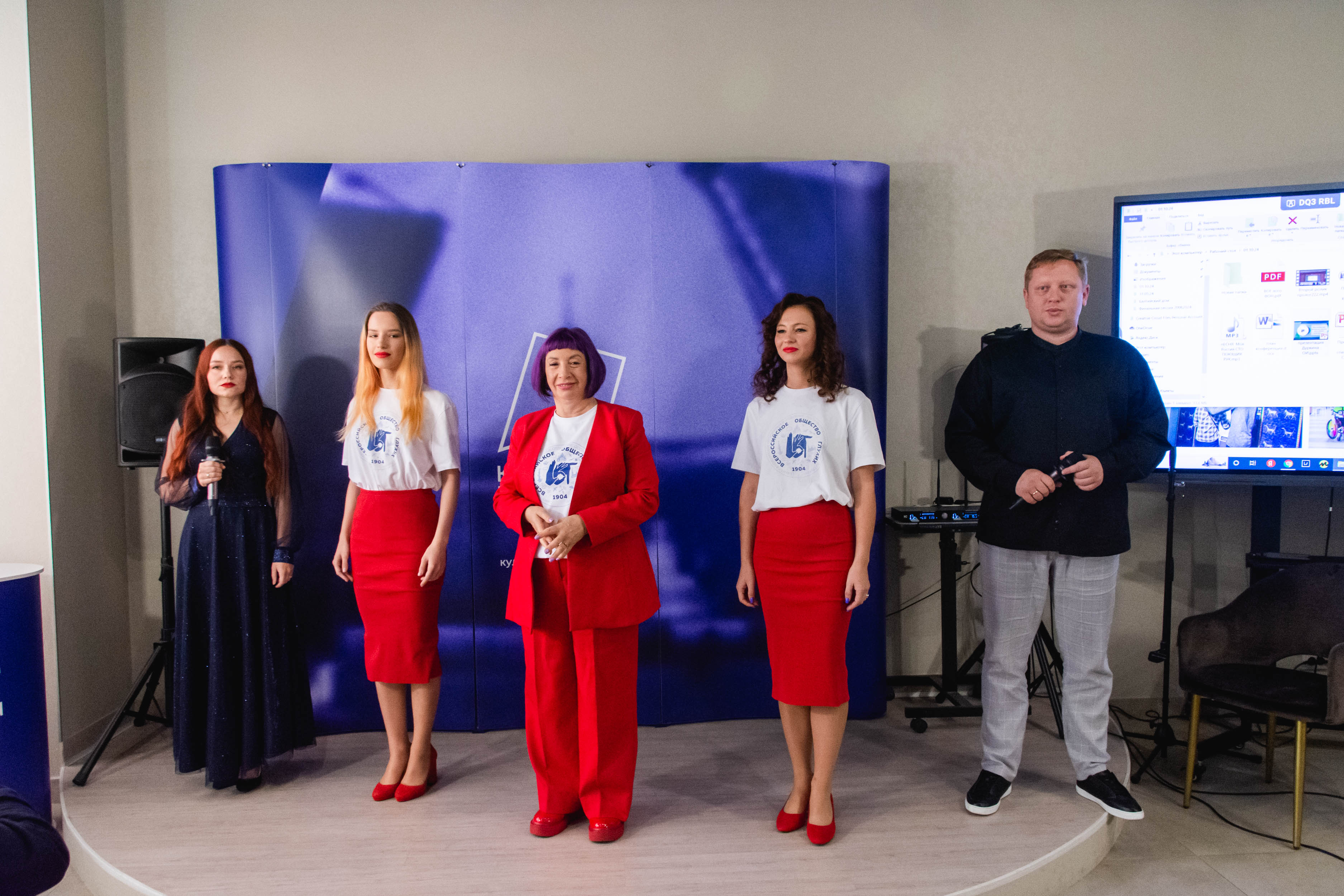Санкт-Петербургскому обществу глухих - 120 лет1