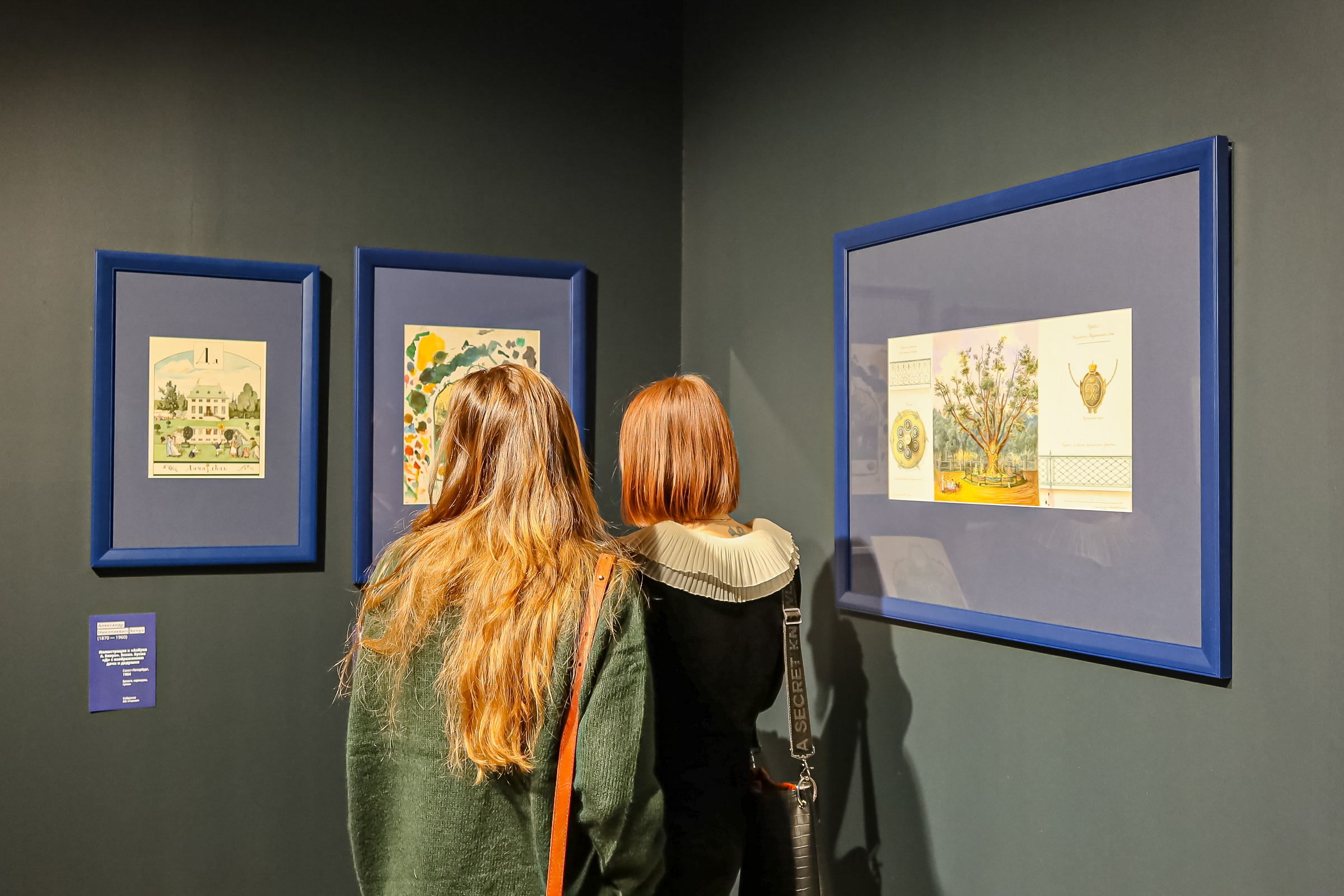 ЦВЗ «Манеж» открыл двери в мир династии Бенуа64