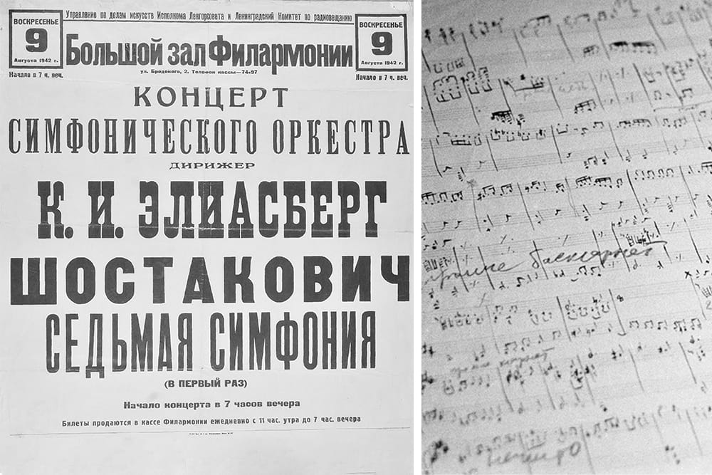 Фабио Мастранджело исполнит «Ленинградскую» симфонию Шостаковича 3
